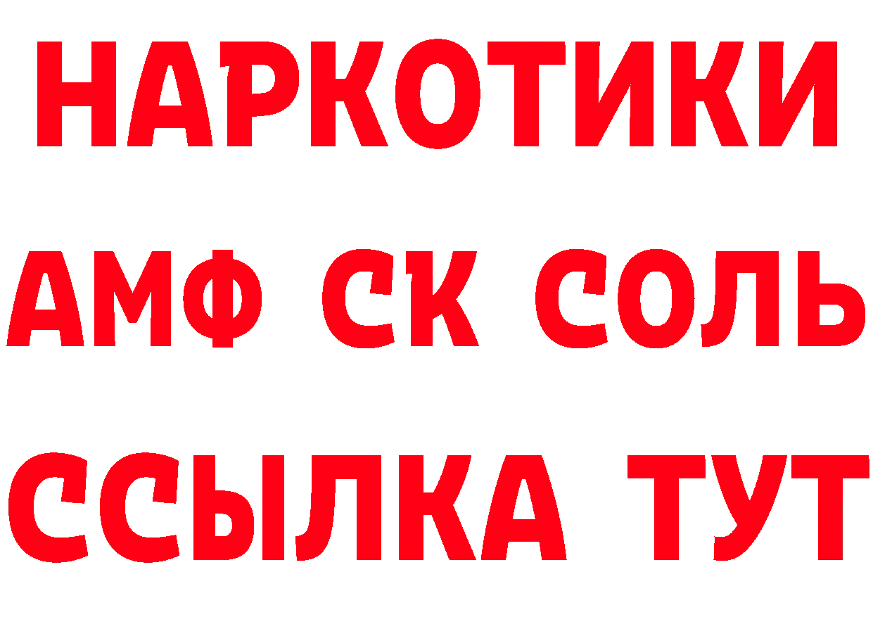 ГЕРОИН VHQ вход площадка гидра Арск